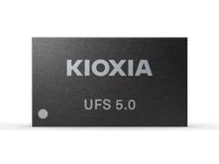 铠侠 UFS 5.0 嵌入式闪存启动出样 双通道模式读写速率突破 10GB/s