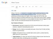 英国敦促谷歌开放“AI概览”退出权限 保障出版商内容自主权