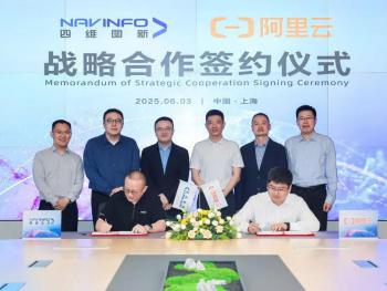 四维图新与阿里云达成战略协作，聚焦辅助驾驶、智慧交通及车联网等领域