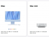 Apple 推出2026新春限时优惠 部分产品最高省千元可24期免息