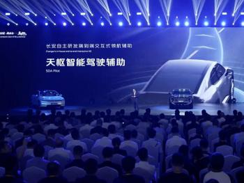 重庆获批！长安汽车获L4级自研Robotaxi测试牌照