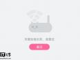 B站服务突发异常：App端出现问题，目前正在紧急处理中