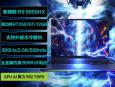 机械革命 苍龙16 Ultra 笔记本正式开启预售：可选 R9-9955HX3D+RTX5090