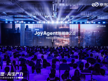 京东内部的智能体数量已超1.4万个，JoyAgent2.0发布