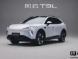 奇瑞风云 T9L 大五座 SUV 1 月 17 日开启盲订 搭载猎鹰 700+ 智驾系统