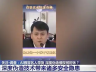 AI 仿冒名人带货属违法行为，消费者可要求退一赔三