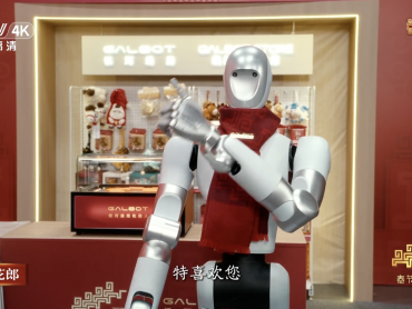 银河通用机器人称春晚“小盖”动作非预设程序 系实时交互呈现