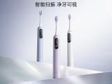 小米米家声波扫振电动牙刷 Pro 开售:彩屏数显 / 180 天续航,199 元