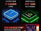 宏碁推出暗影骑士·Neo 16英寸游戏本 i7-14650HX+RTX5060售8999元