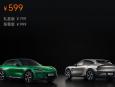 599元起，小米 YU7汽车1:18合金车模即将发售