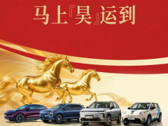 昊铂埃安1月销量23591辆 同比劲增63.9%