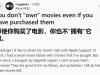 用户反映Apple TV跨区操作致已购影片消失 版权限制引使用困扰