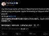 库克宣布向缅甸和泰国地震灾区捐款