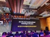 AMD苏姿丰北京亮相：预计2025年底中国AI应用创新联盟ISV合作伙伴多达170家