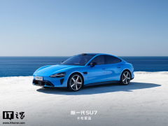 雷军称小米SU7新一代3月23日交付并直播