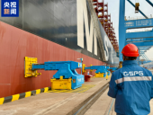 青岛港全国首套真空式自动系泊系统投用 30秒完成船舶固定 高效稳泊