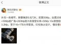 消息称 OPPO Find X9 Ultra 新机确认搭载 6.82 英寸 2K 屏与 2 亿像素主摄级长焦
