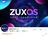 联想 ZUXOS 官博名改回“ZUI 官方微博”，新系统相关消息删除 / 隐藏