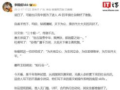 李楠称或唯中国为迈入AI丰饶社会做足准备 解析本土优势与全球AI发展格局