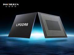 芯动科技 LPDDR6/5X 子系统 IP 交付头部客户 速率达 14.4Gbps