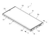 专利暗示三星未放弃曲面屏,双层密封加持提升手机耐用性