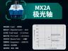 CHERRY 樱桃 MX2A 极光轴正式售卖：35颗装仅卖169元