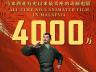 《哪吒之魔童闹海》马来西亚票房即将突破4000万令吉，成当地影史华语片与动画片双冠王