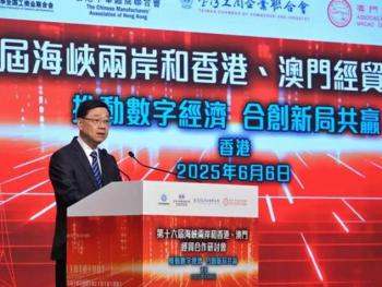 香港特区政府为发展人工智能将资助超百亿港元