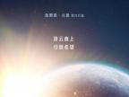 DC超英电影《超人》中字终极预告正式发布：热视线扫射画面首曝，确定7月11日上映